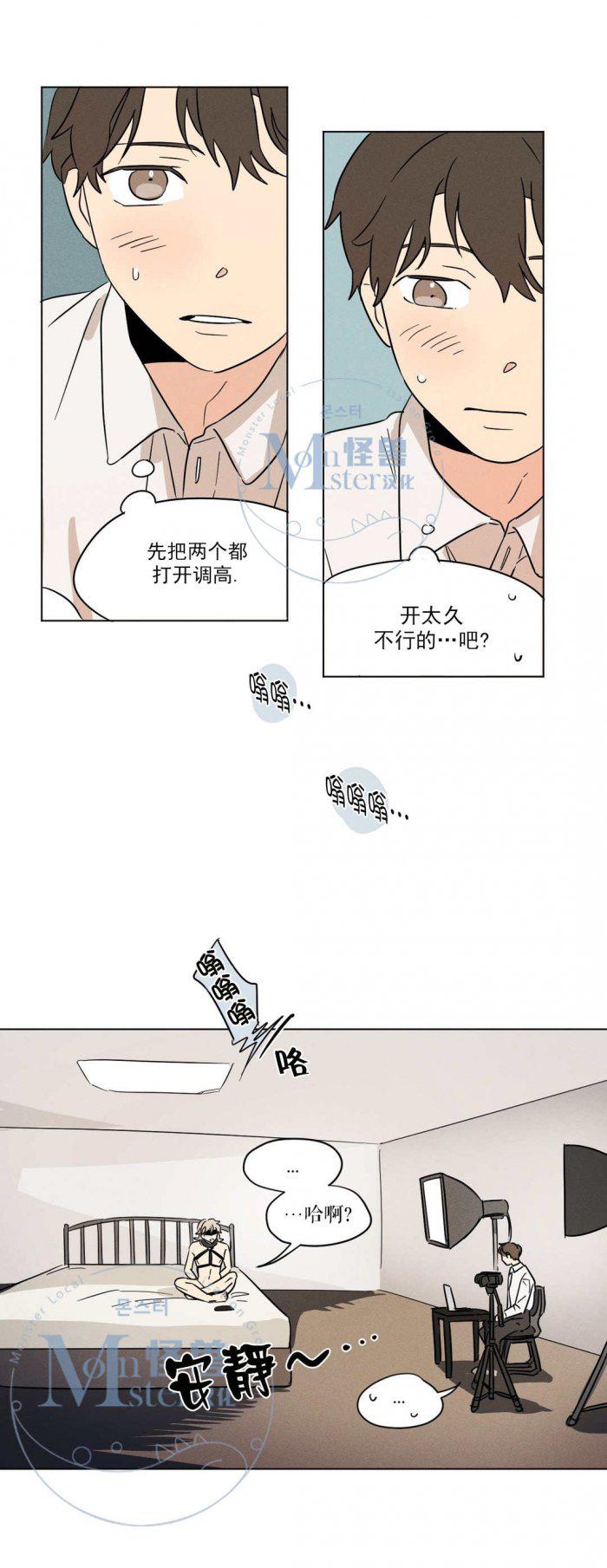弹丸论破漫画韩漫全集-第10话无删减无遮挡章节图片 
