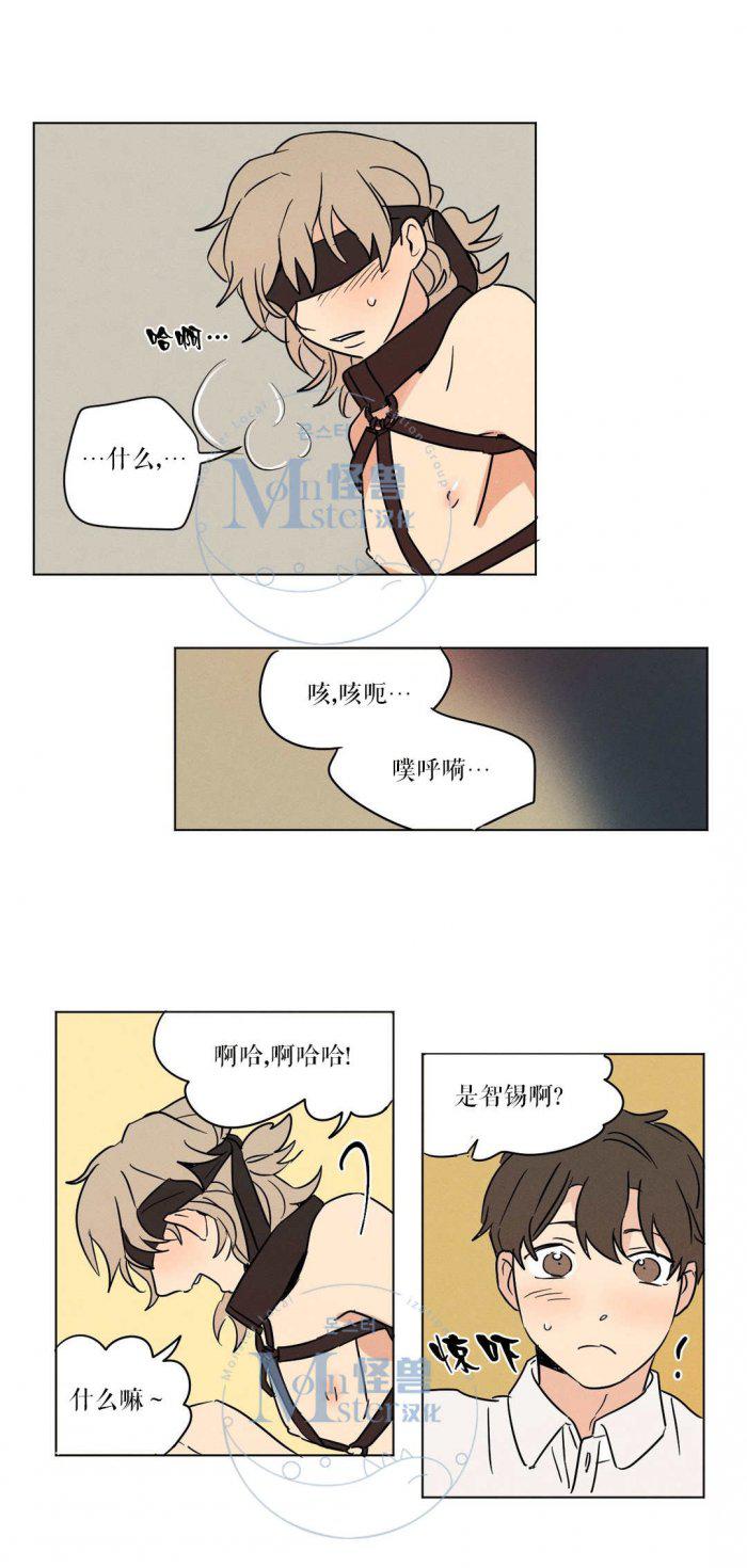 弹丸论破漫画韩漫全集-第10话无删减无遮挡章节图片 