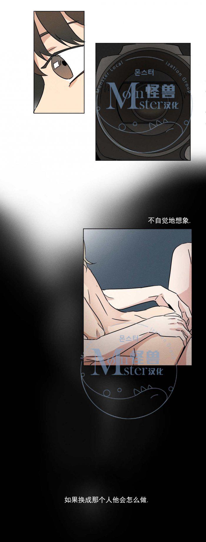 弹丸论破漫画韩漫全集-第10话无删减无遮挡章节图片 
