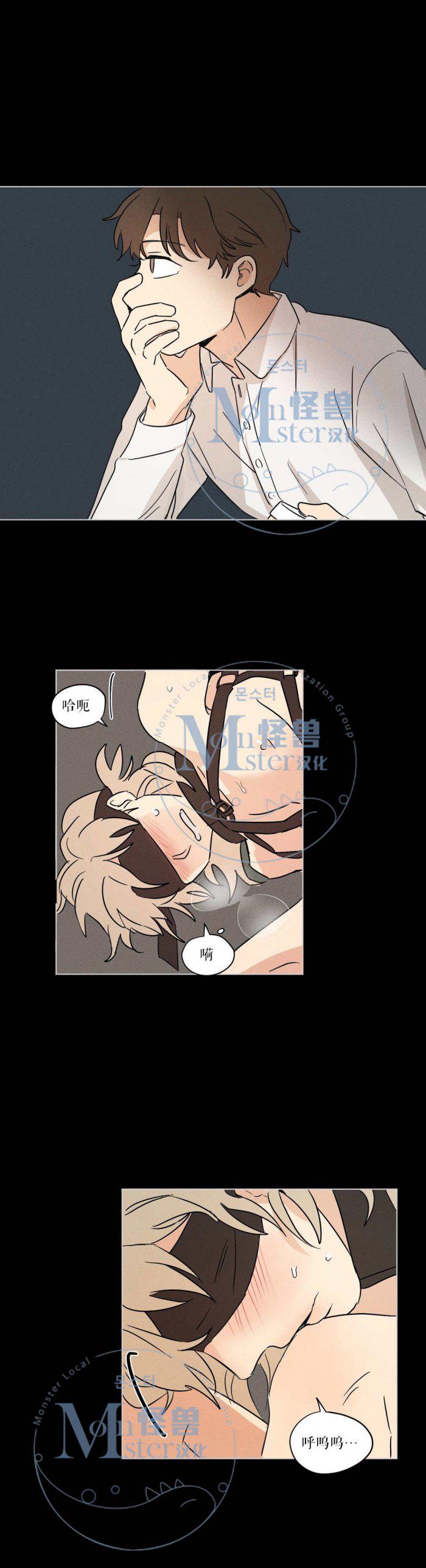 弹丸论破漫画韩漫全集-第10话无删减无遮挡章节图片 