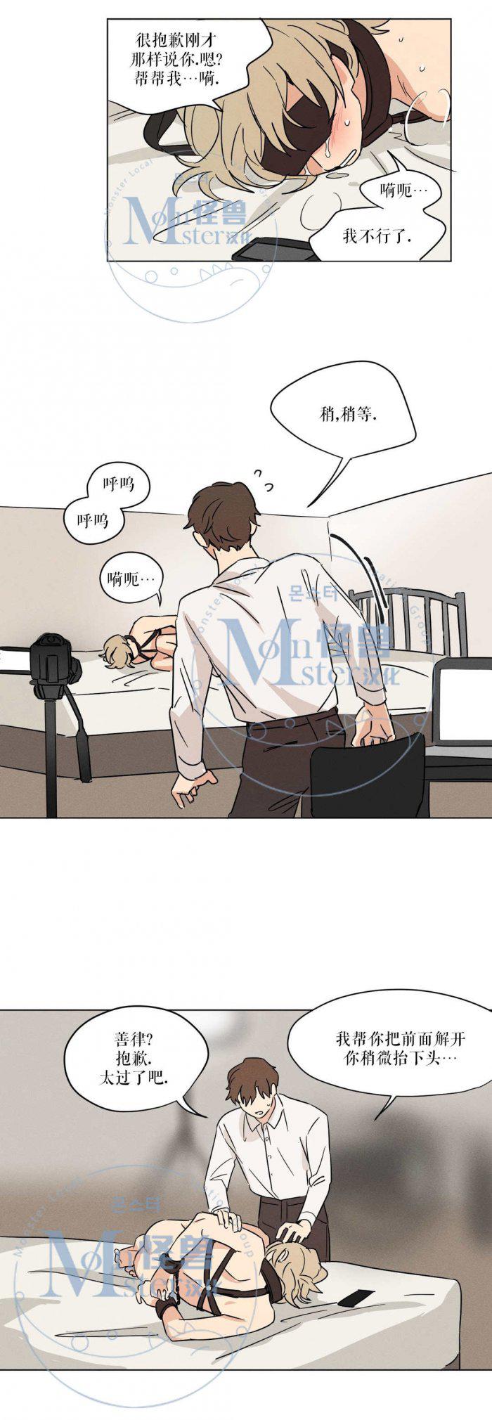 弹丸论破漫画韩漫全集-第10话无删减无遮挡章节图片 