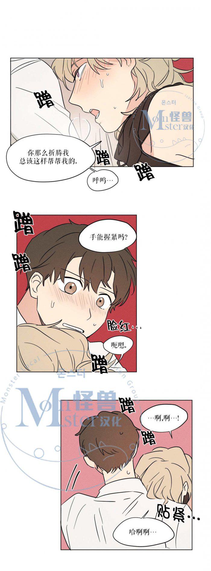 弹丸论破漫画韩漫全集-第10话无删减无遮挡章节图片 