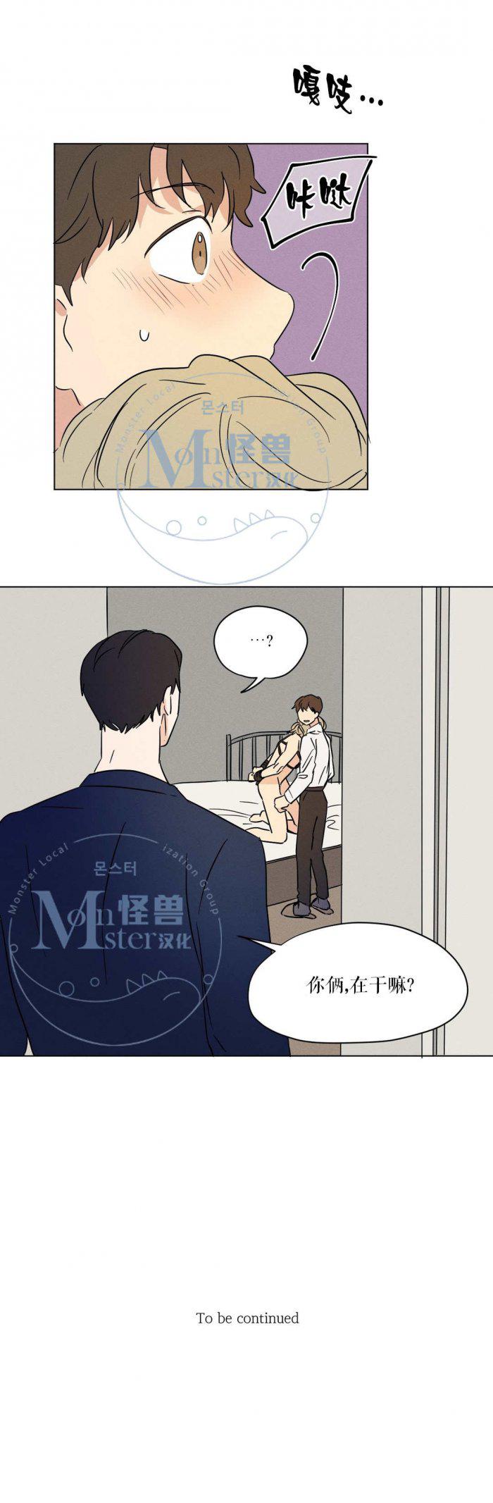 弹丸论破漫画韩漫全集-第10话无删减无遮挡章节图片 