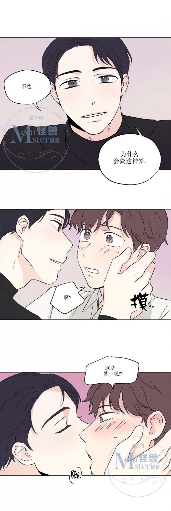 弹丸论破漫画韩漫全集-第11话无删减无遮挡章节图片 