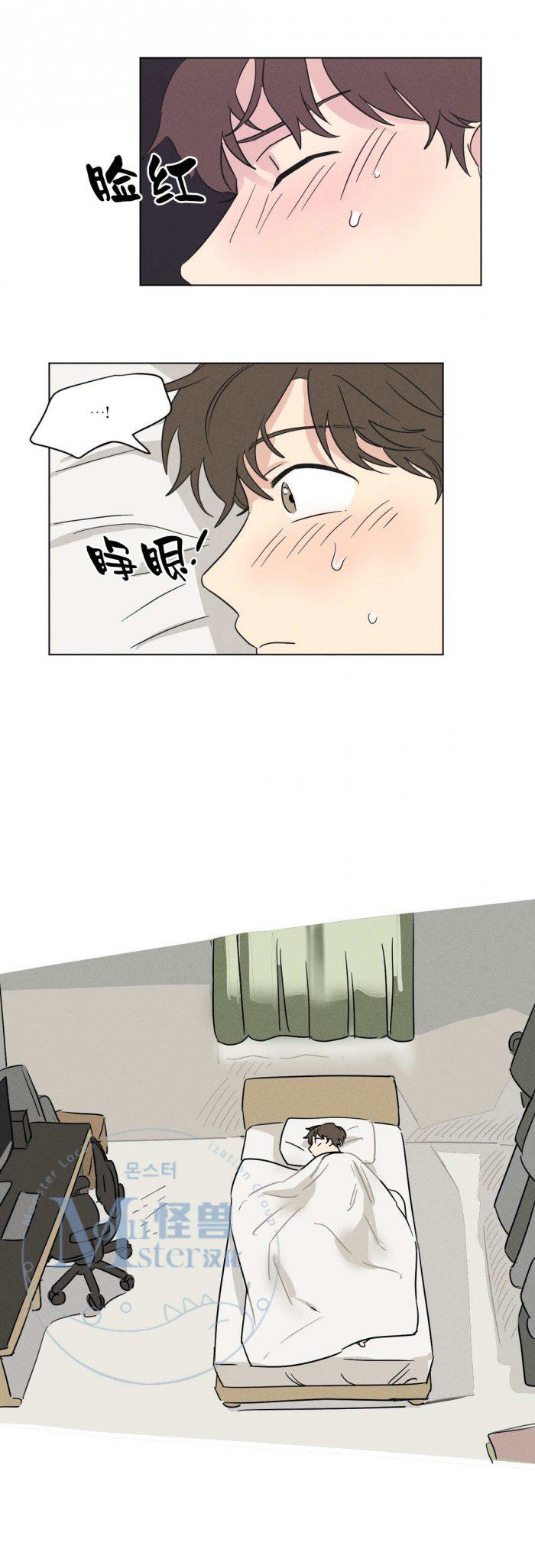弹丸论破漫画韩漫全集-第11话无删减无遮挡章节图片 