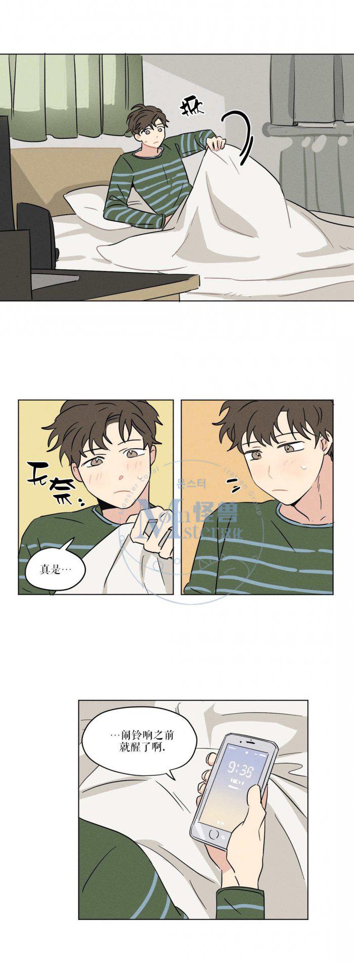弹丸论破漫画韩漫全集-第11话无删减无遮挡章节图片 
