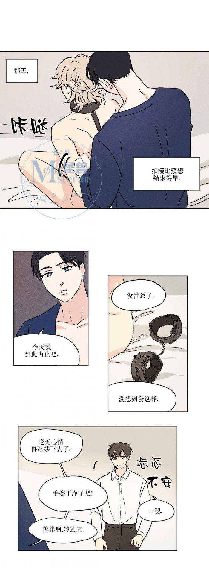 弹丸论破漫画韩漫全集-第11话无删减无遮挡章节图片 