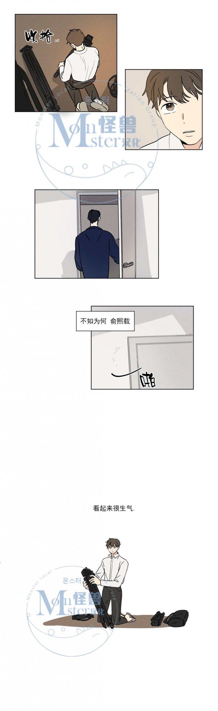 弹丸论破漫画韩漫全集-第11话无删减无遮挡章节图片 