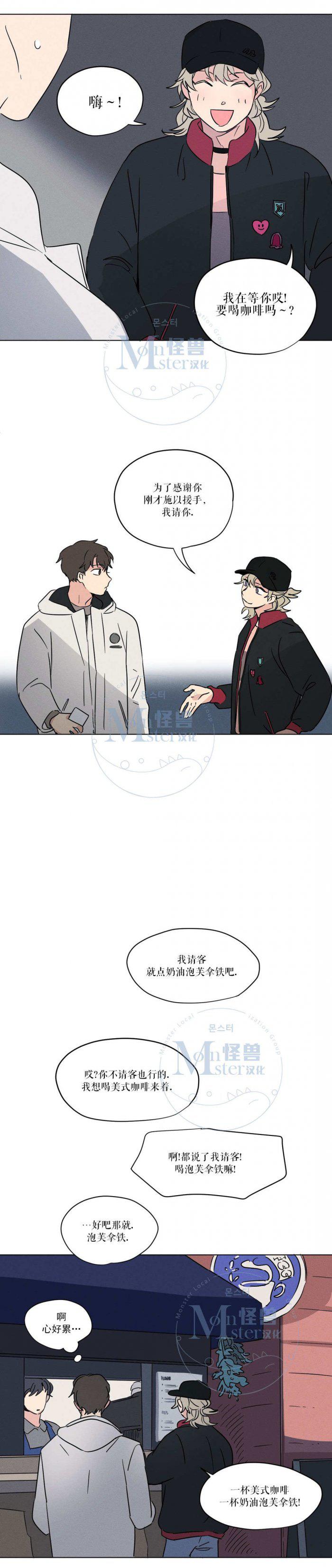 弹丸论破漫画韩漫全集-第11话无删减无遮挡章节图片 