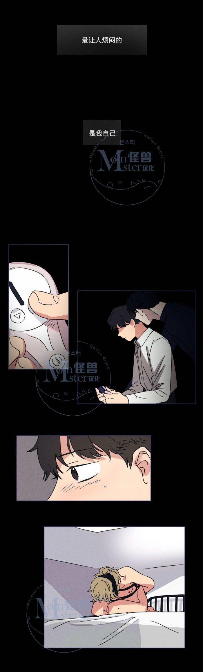 弹丸论破漫画韩漫全集-第12话无删减无遮挡章节图片 