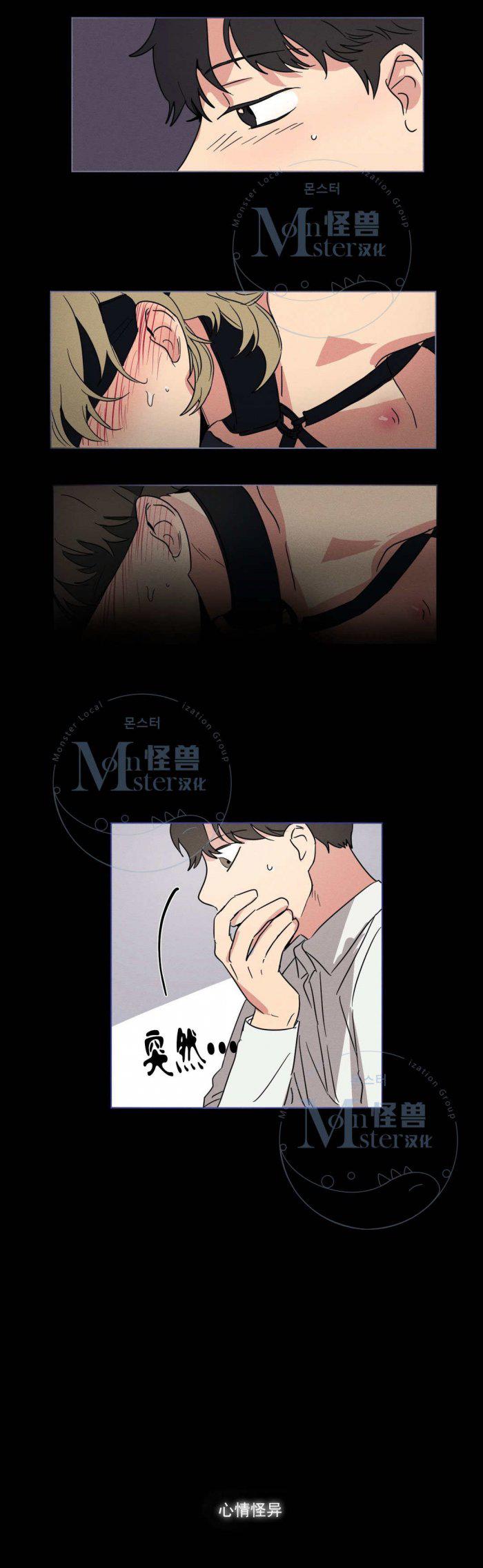 弹丸论破漫画韩漫全集-第12话无删减无遮挡章节图片 
