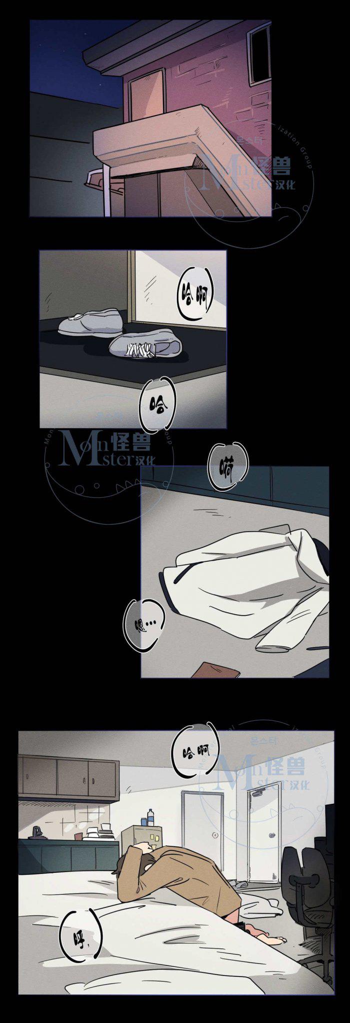弹丸论破漫画韩漫全集-第12话无删减无遮挡章节图片 
