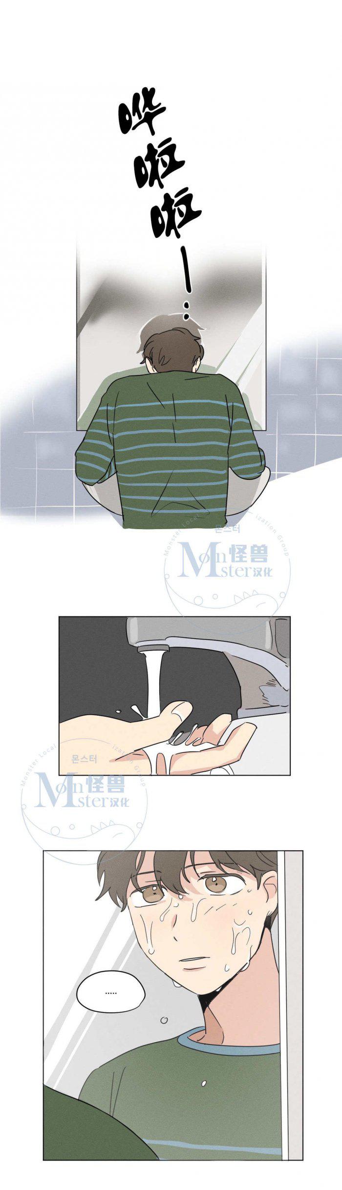 弹丸论破漫画韩漫全集-第12话无删减无遮挡章节图片 