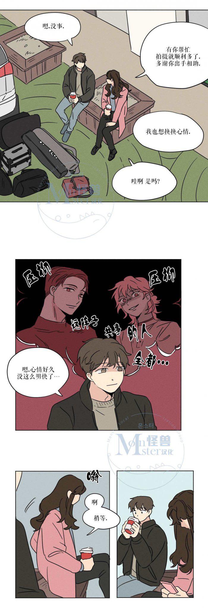 弹丸论破漫画韩漫全集-第12话无删减无遮挡章节图片 