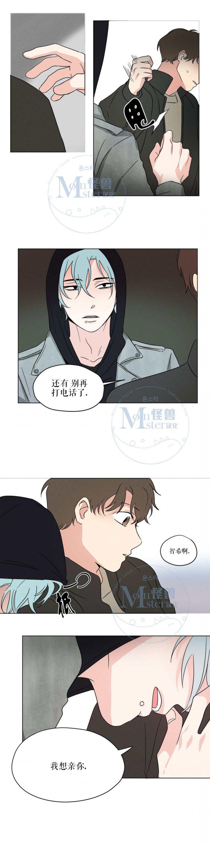 弹丸论破漫画韩漫全集-第13话无删减无遮挡章节图片 