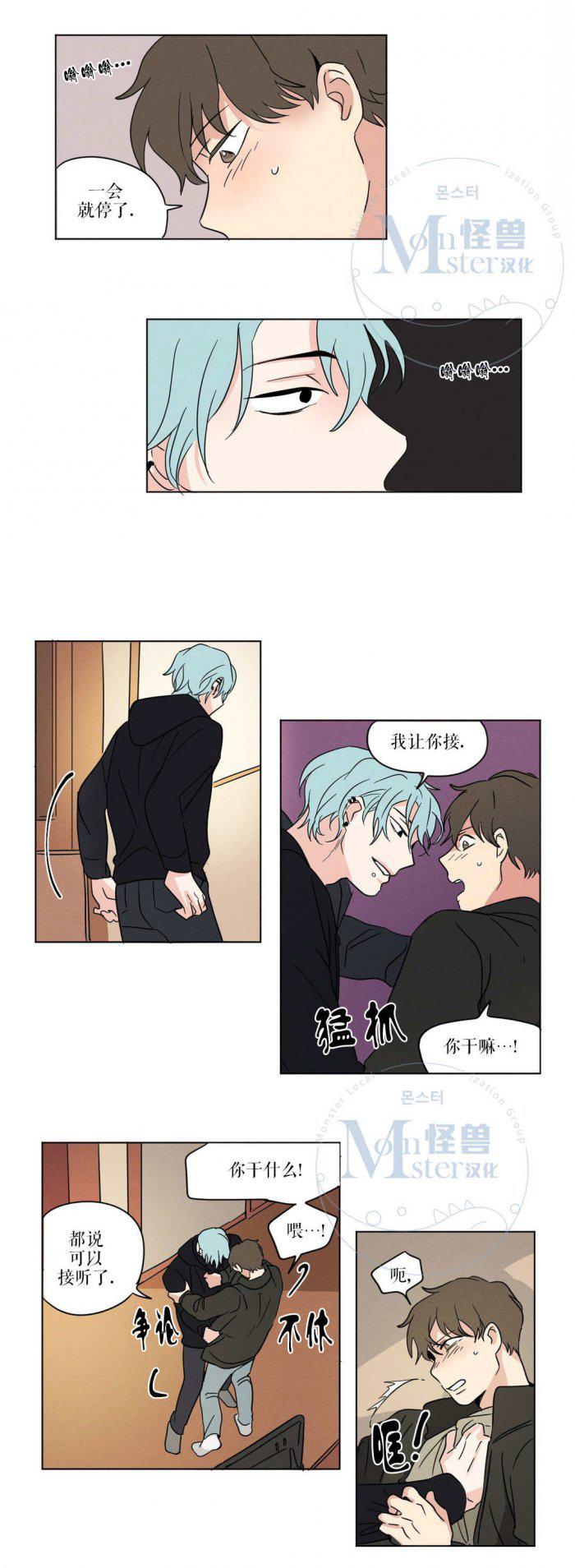 弹丸论破漫画韩漫全集-第13话无删减无遮挡章节图片 