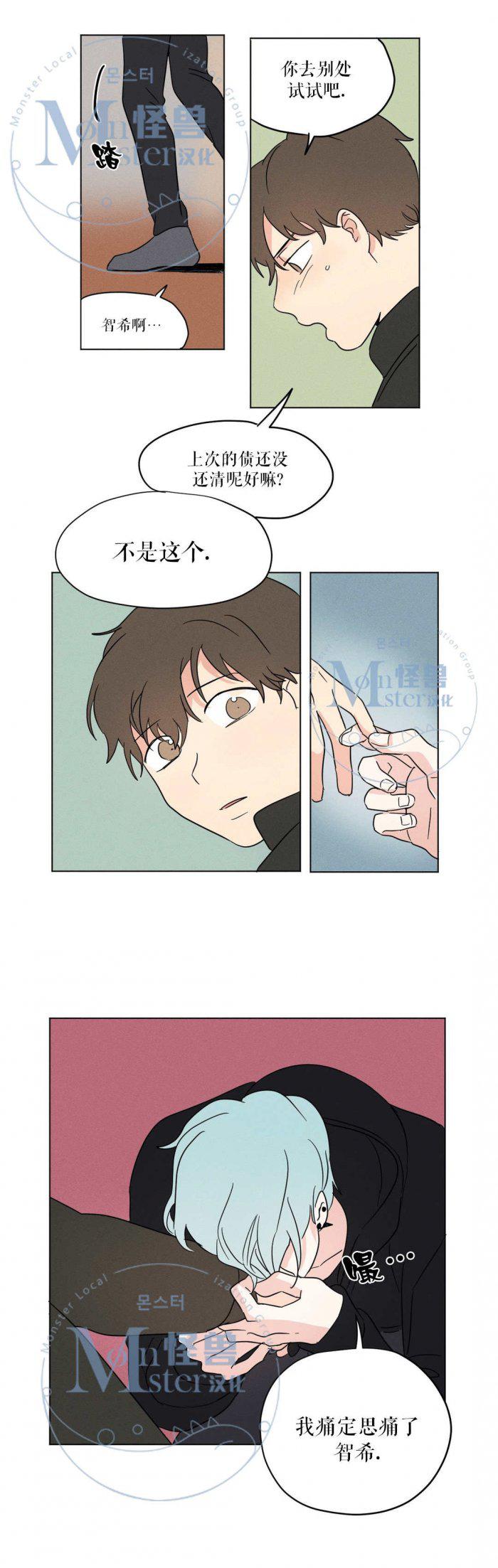 弹丸论破漫画韩漫全集-第14话无删减无遮挡章节图片 