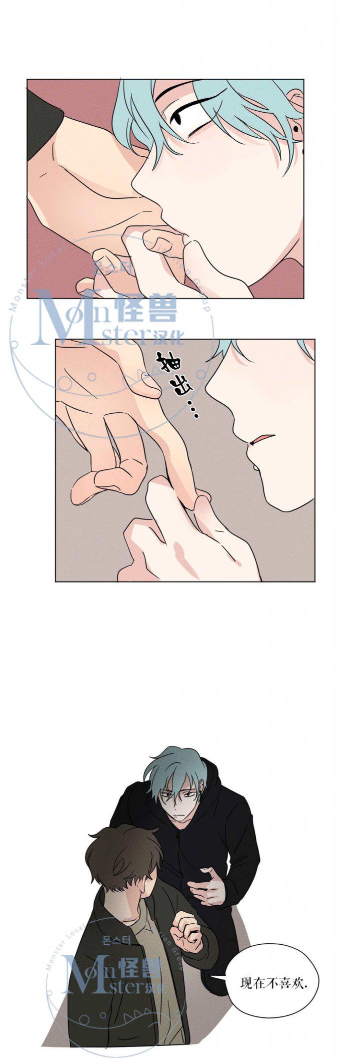 弹丸论破漫画韩漫全集-第14话无删减无遮挡章节图片 
