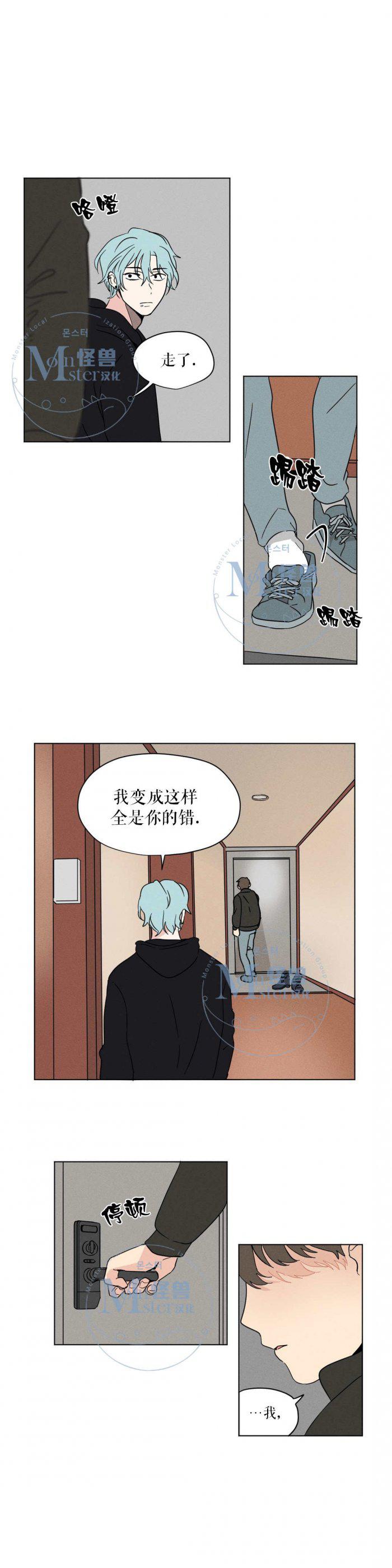 弹丸论破漫画韩漫全集-第14话无删减无遮挡章节图片 