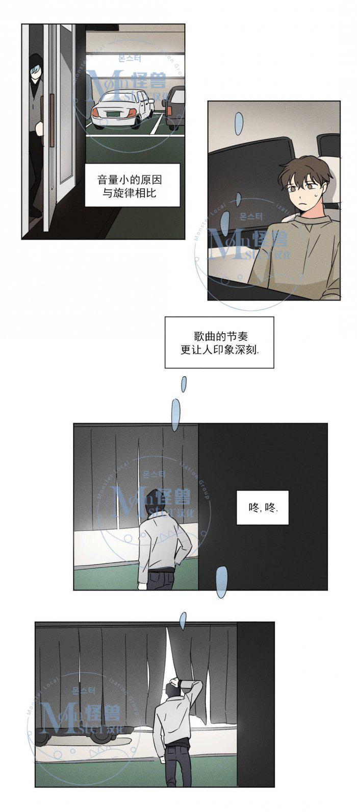 弹丸论破漫画韩漫全集-第14话无删减无遮挡章节图片 