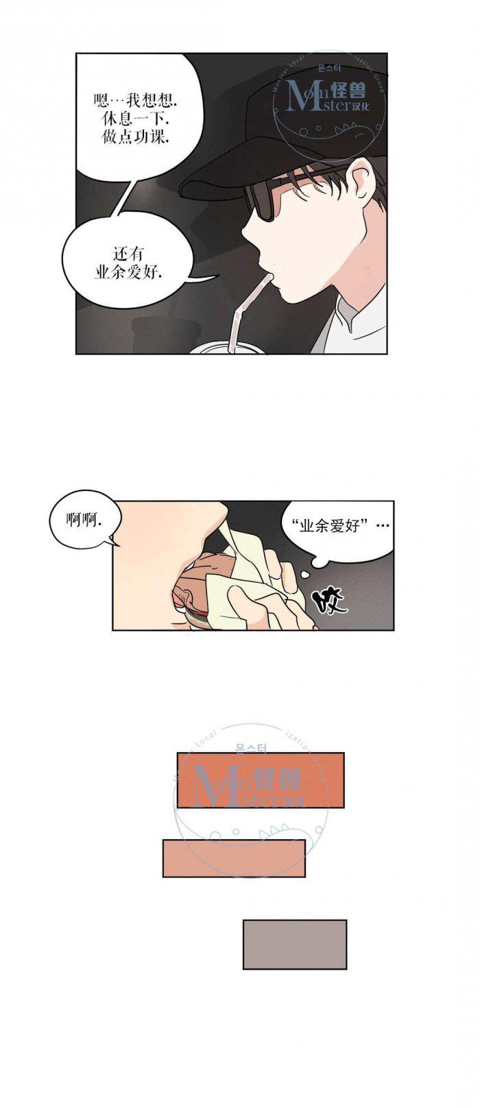 弹丸论破漫画韩漫全集-第15话无删减无遮挡章节图片 