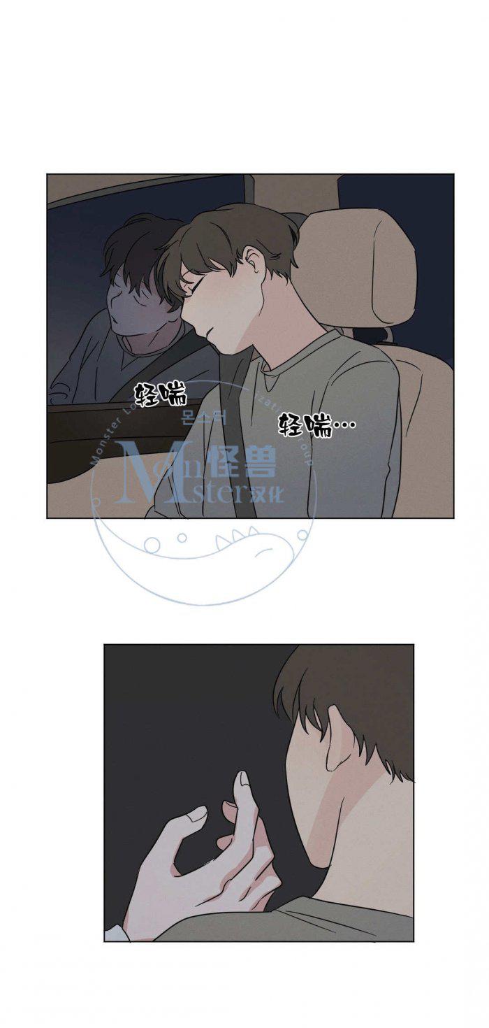 弹丸论破漫画韩漫全集-第15话无删减无遮挡章节图片 