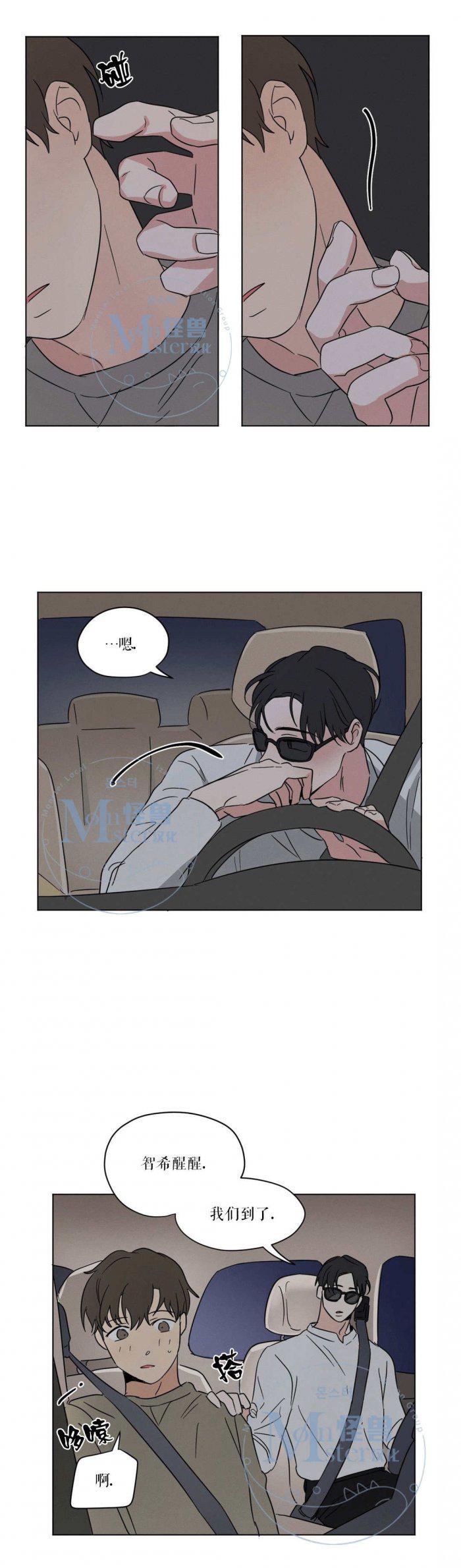 弹丸论破漫画韩漫全集-第15话无删减无遮挡章节图片 