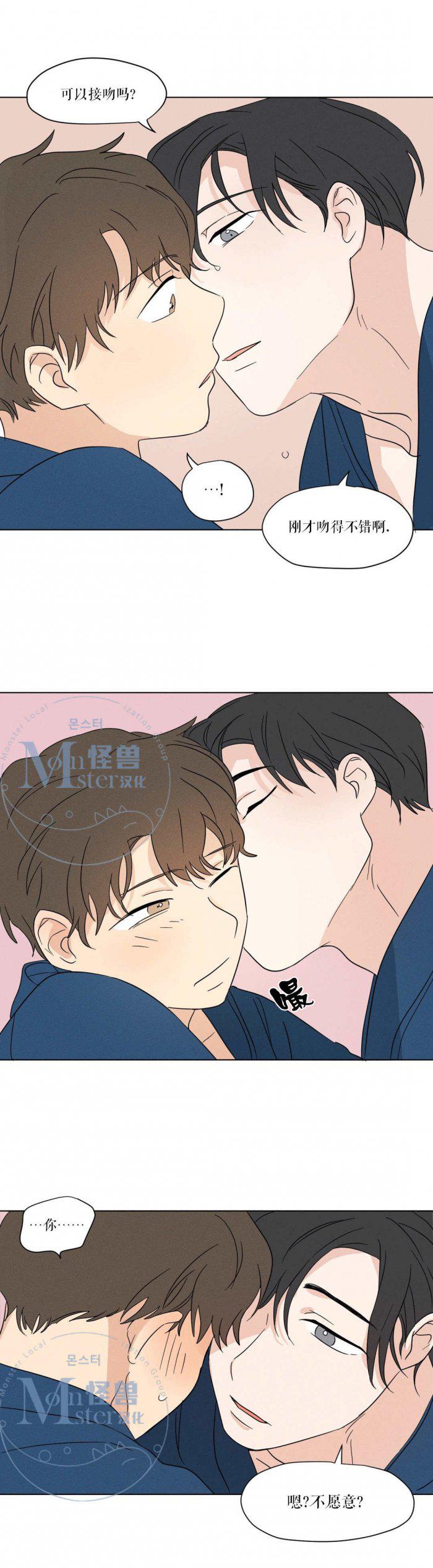 弹丸论破漫画韩漫全集-第16话无删减无遮挡章节图片 