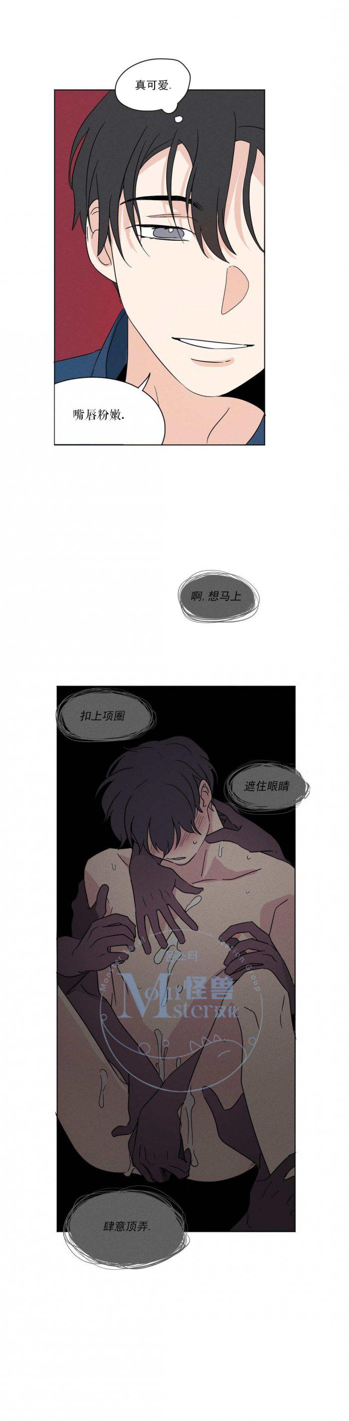 弹丸论破漫画韩漫全集-第16话无删减无遮挡章节图片 