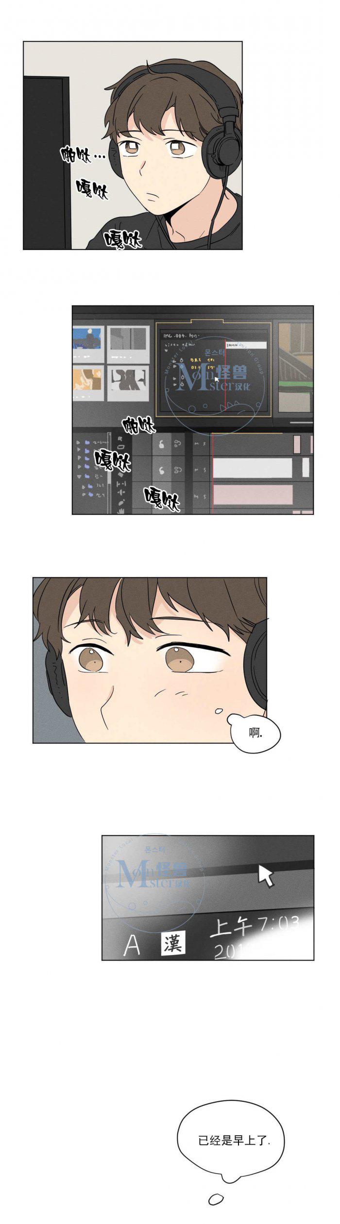 弹丸论破漫画韩漫全集-第17话无删减无遮挡章节图片 