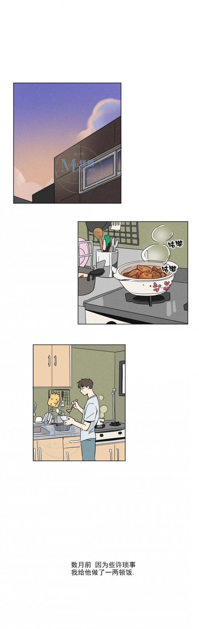 弹丸论破漫画韩漫全集-第17话无删减无遮挡章节图片 