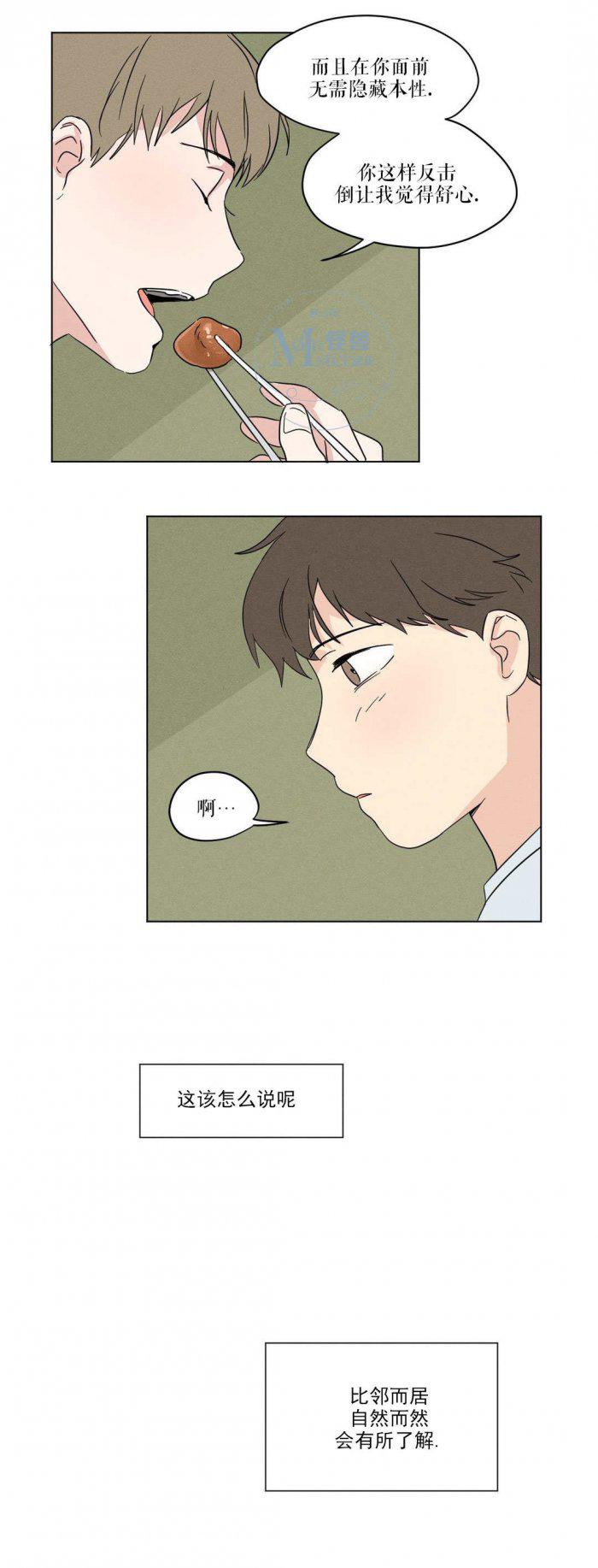 弹丸论破漫画韩漫全集-第17话无删减无遮挡章节图片 