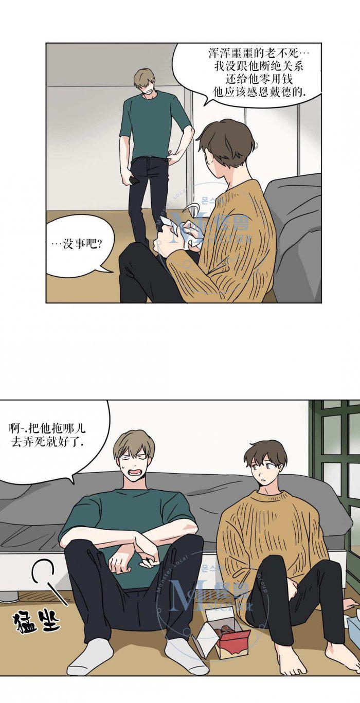 弹丸论破漫画韩漫全集-第18话无删减无遮挡章节图片 