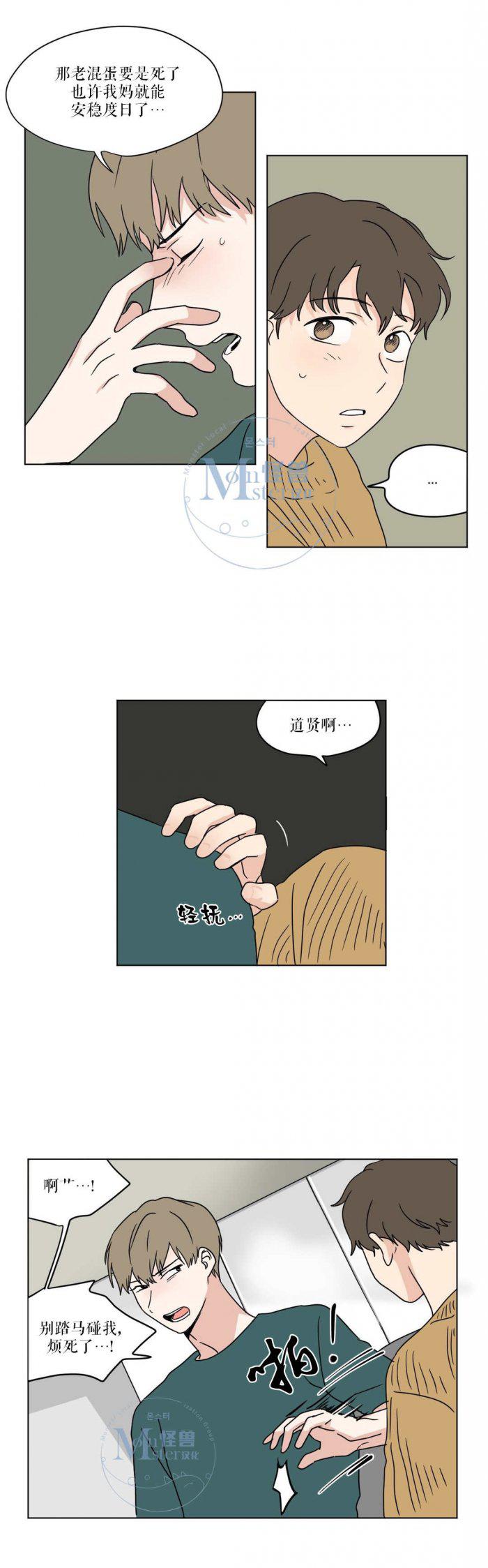 弹丸论破漫画韩漫全集-第18话无删减无遮挡章节图片 