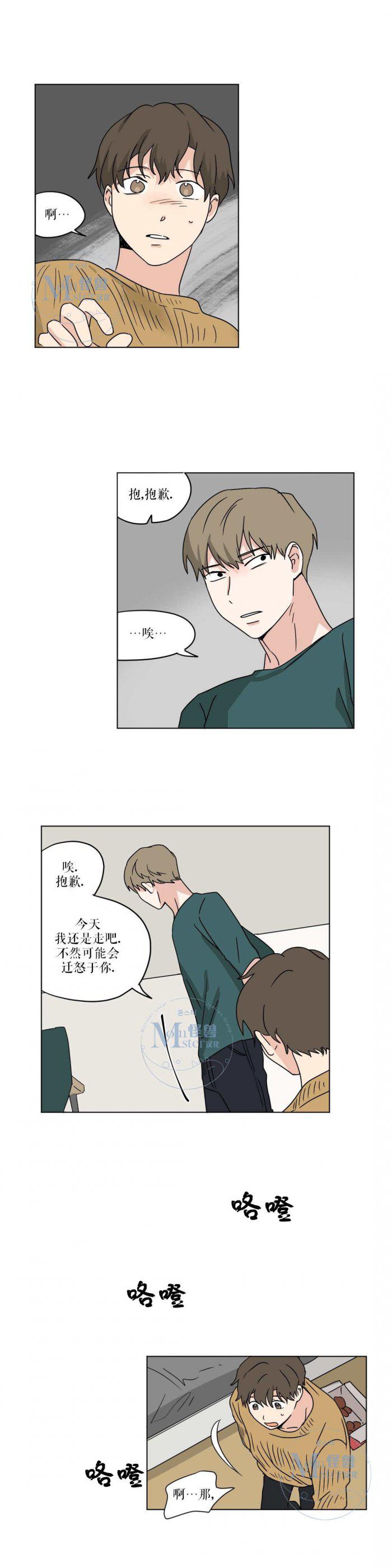 弹丸论破漫画韩漫全集-第18话无删减无遮挡章节图片 