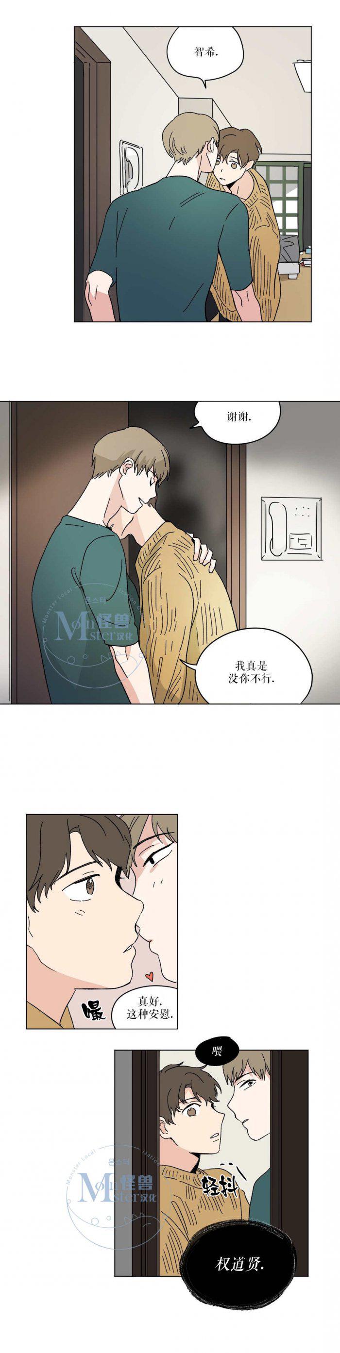 弹丸论破漫画韩漫全集-第18话无删减无遮挡章节图片 