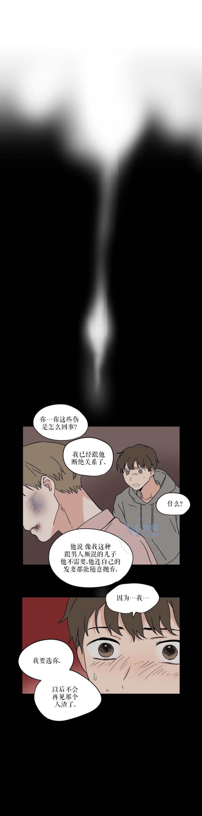 弹丸论破漫画韩漫全集-第18话无删减无遮挡章节图片 