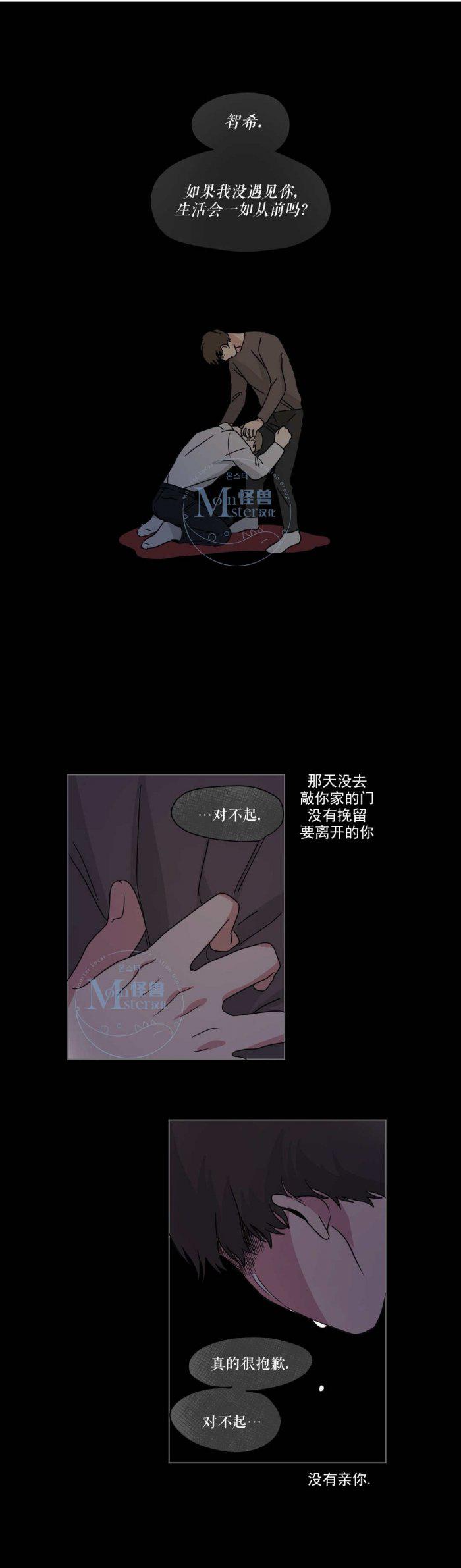 弹丸论破漫画韩漫全集-第18话无删减无遮挡章节图片 