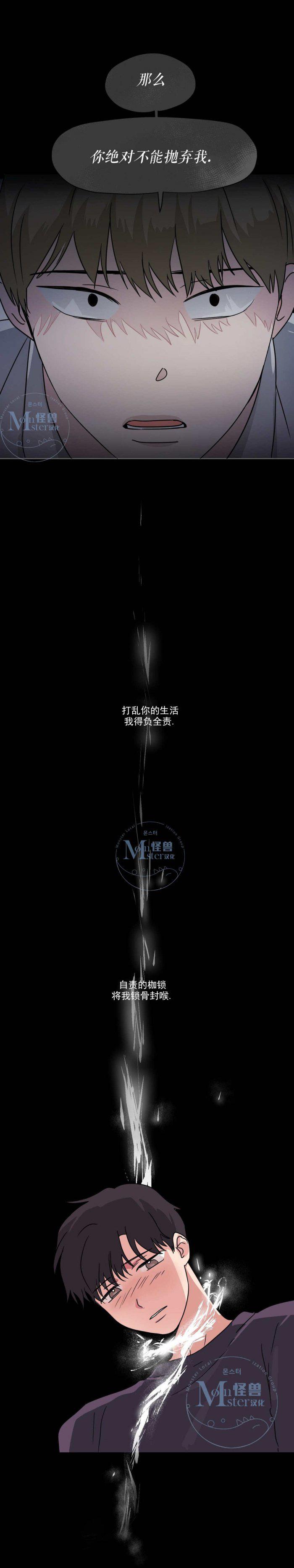 弹丸论破漫画韩漫全集-第18话无删减无遮挡章节图片 