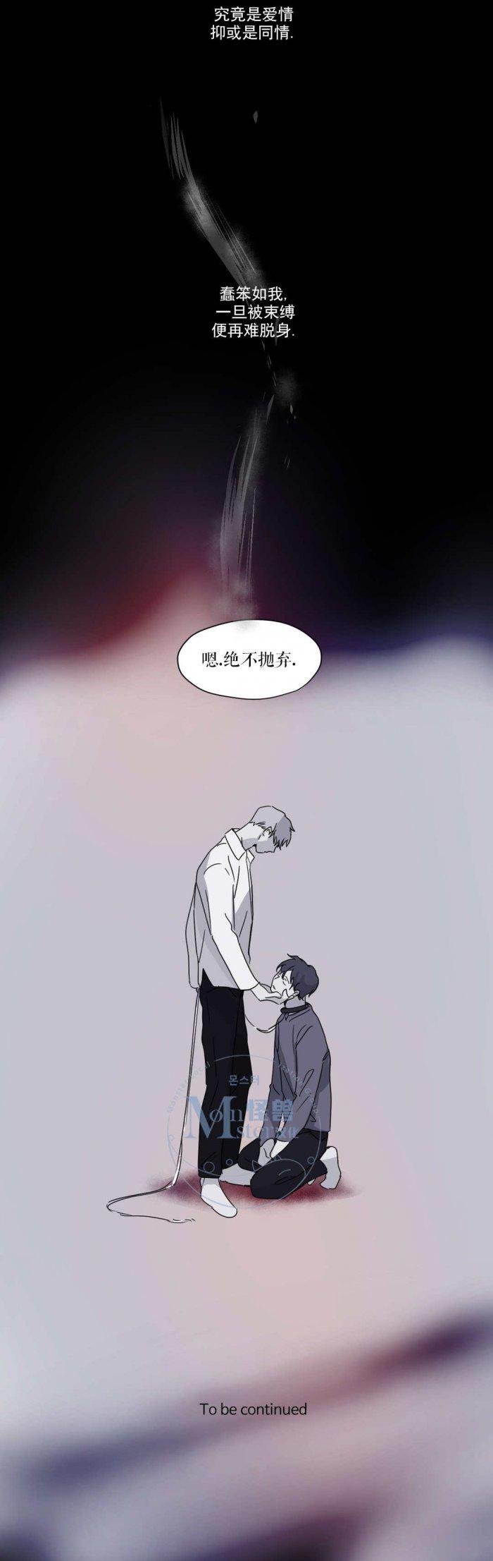 弹丸论破漫画韩漫全集-第18话无删减无遮挡章节图片 