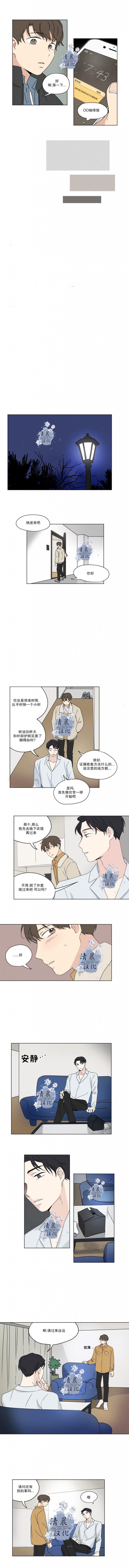 弹丸论破漫画韩漫全集-第20话无删减无遮挡章节图片 