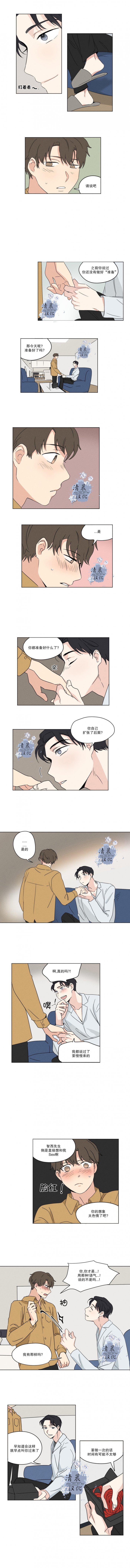 弹丸论破漫画韩漫全集-第20话无删减无遮挡章节图片 