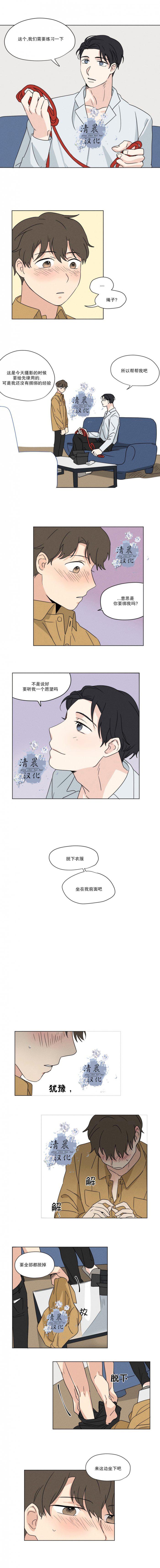 弹丸论破漫画韩漫全集-第20话无删减无遮挡章节图片 