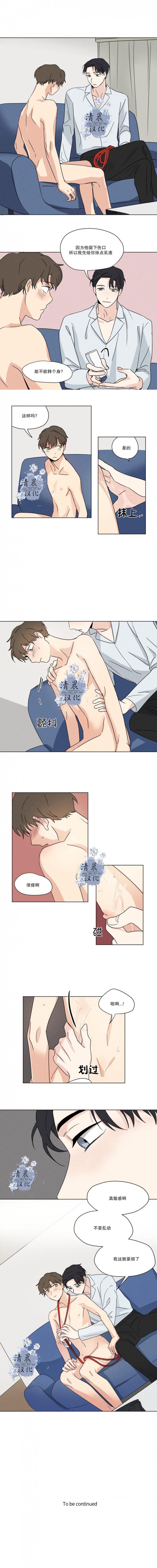 弹丸论破漫画韩漫全集-第20话无删减无遮挡章节图片 