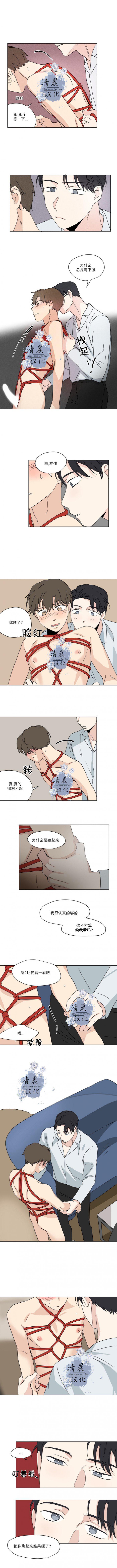 弹丸论破漫画韩漫全集-第21话无删减无遮挡章节图片 
