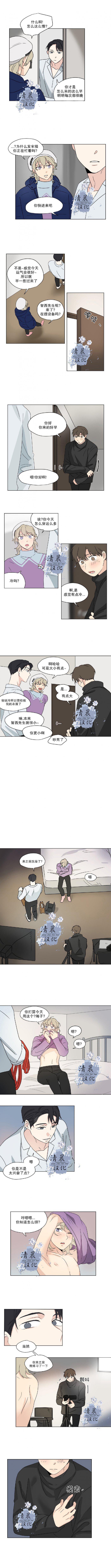 弹丸论破漫画韩漫全集-第21话无删减无遮挡章节图片 