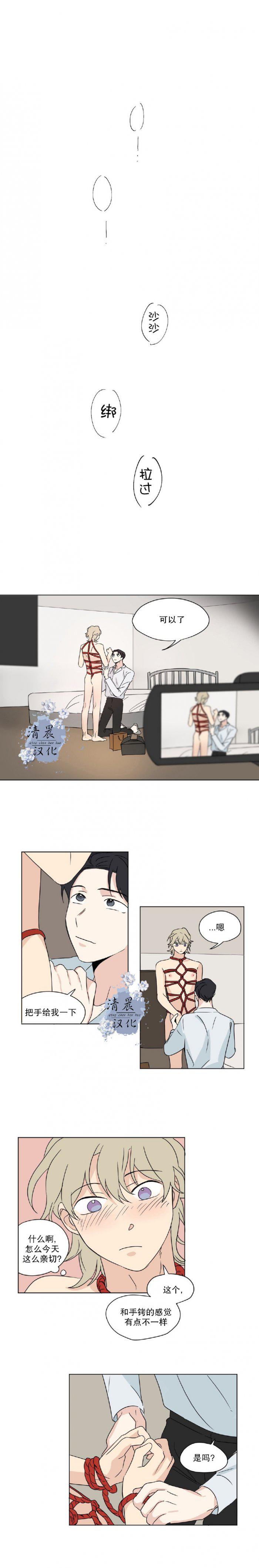 弹丸论破漫画韩漫全集-第21话无删减无遮挡章节图片 
