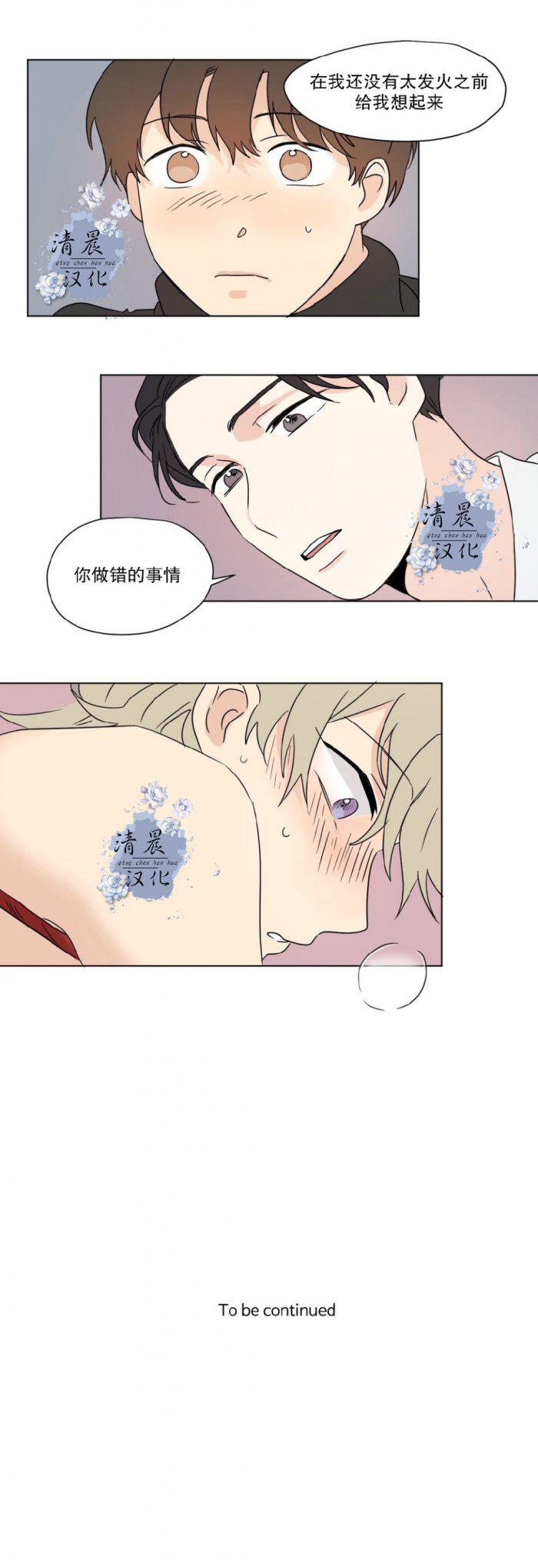 弹丸论破漫画韩漫全集-第21话无删减无遮挡章节图片 