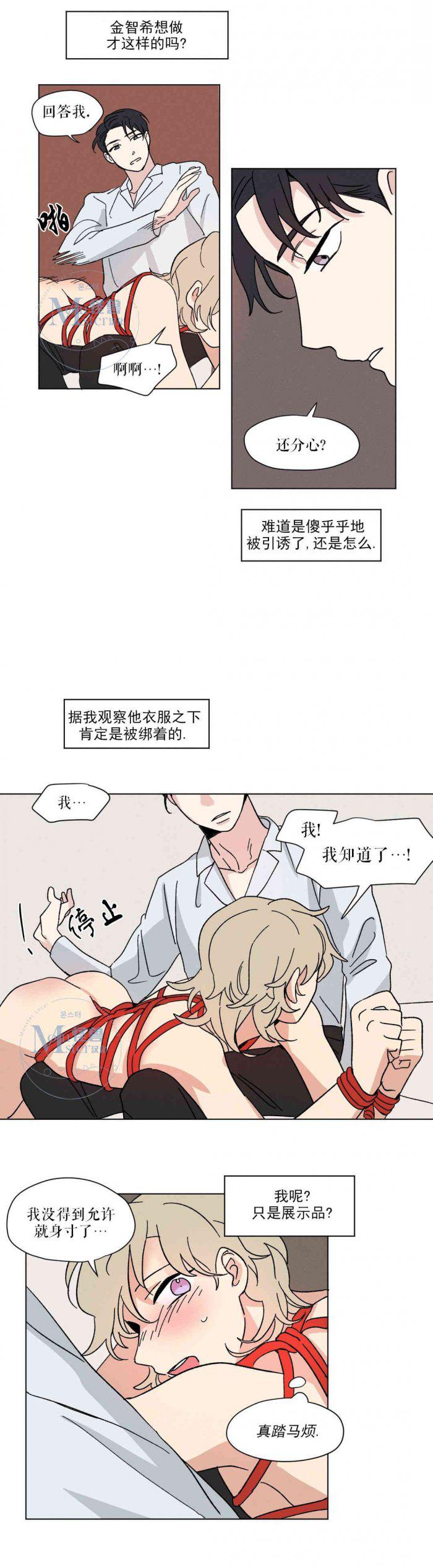 弹丸论破漫画韩漫全集-第22话无删减无遮挡章节图片 