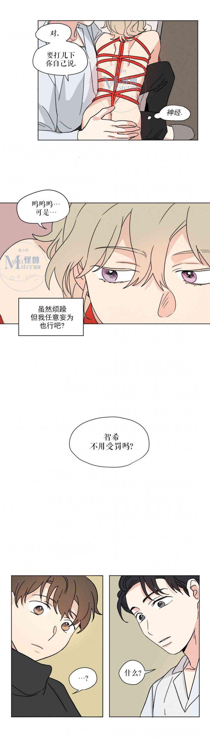 弹丸论破漫画韩漫全集-第22话无删减无遮挡章节图片 